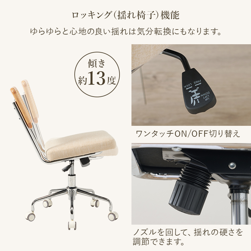 キャスター付チェア LHC-4474 椅子チェア家具インテリア専門店