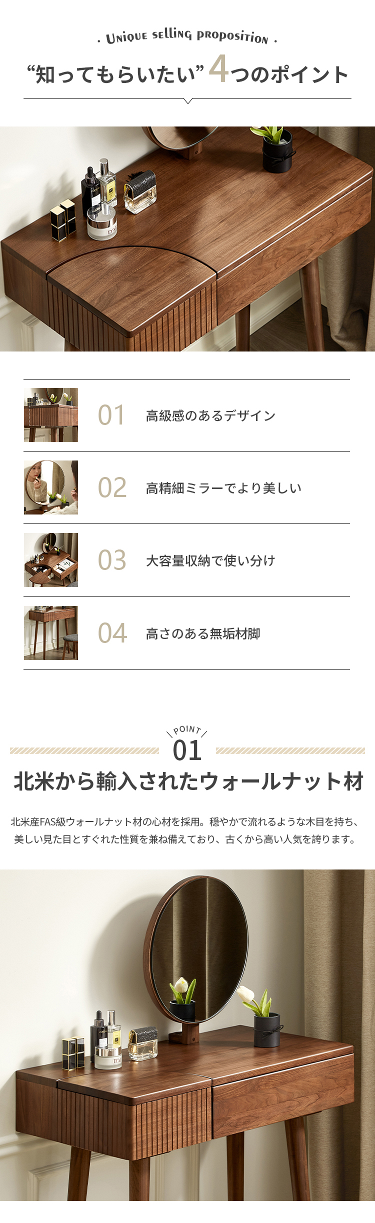 専用！美品！ほぼ未使用　ドレッサー　鏡台　ウォールナット　モリタインテリア ドレッサー 三面鏡 ウォールナット スツール付 椅子付 おしゃれ