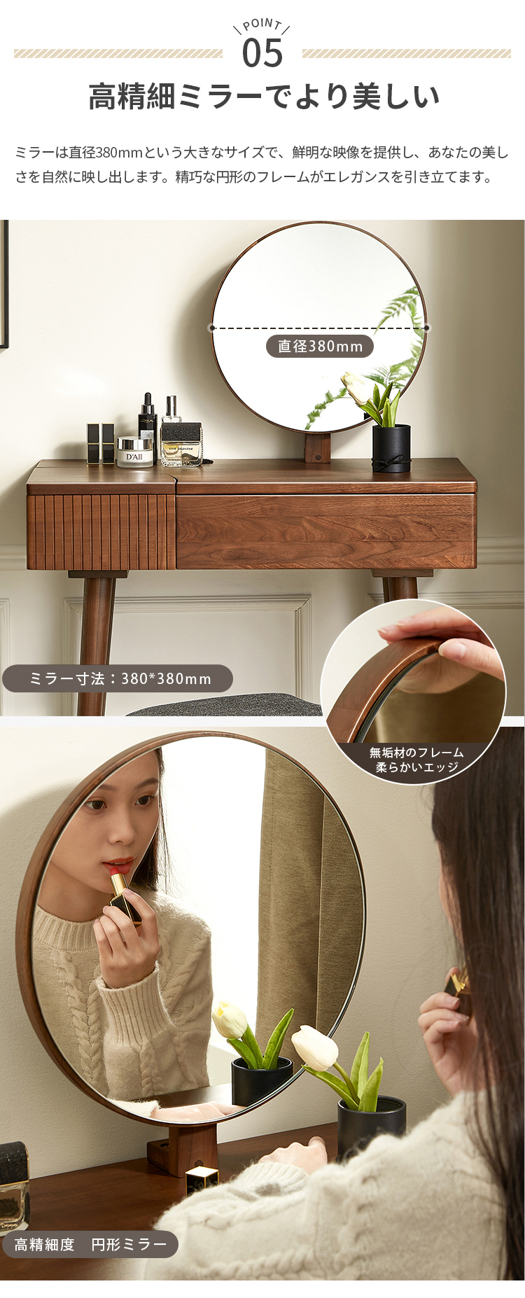 専用！美品！ほぼ未使用　ドレッサー　鏡台　ウォールナット　モリタインテリア GMHS287○杉本家具 / SUGIMOTO Furniture シンシア ドレッサー