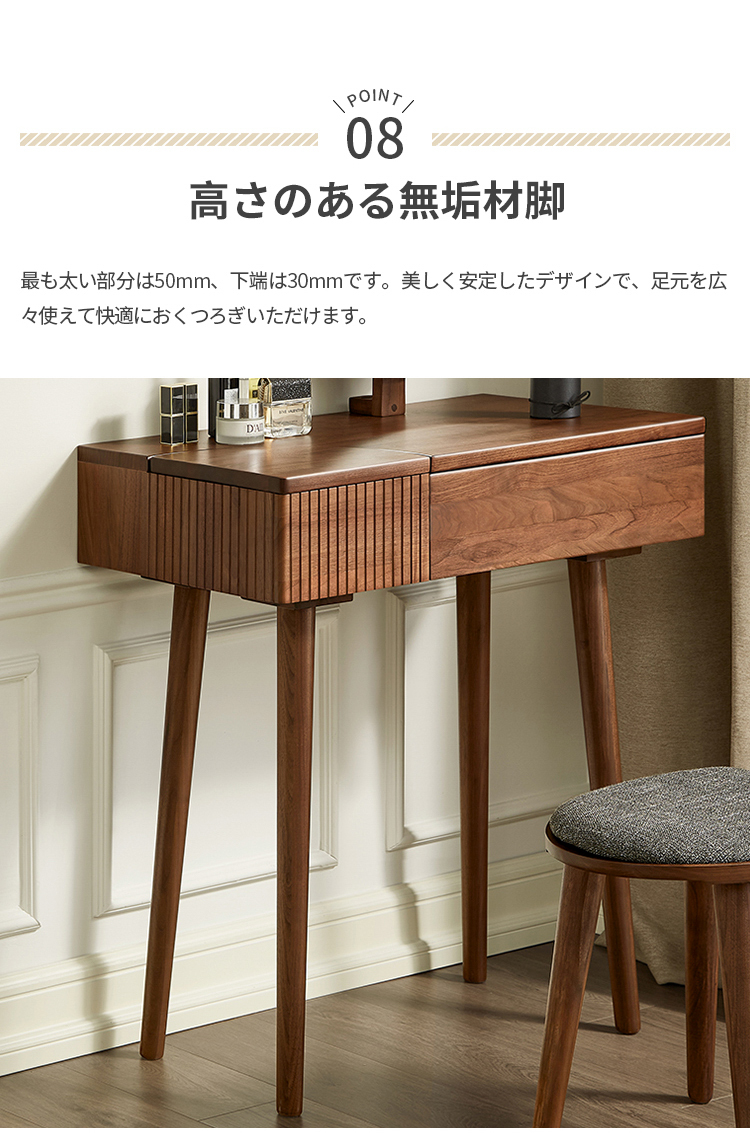 ドレッサー 化粧台 回転天板 ミラー付き ウォールナット材