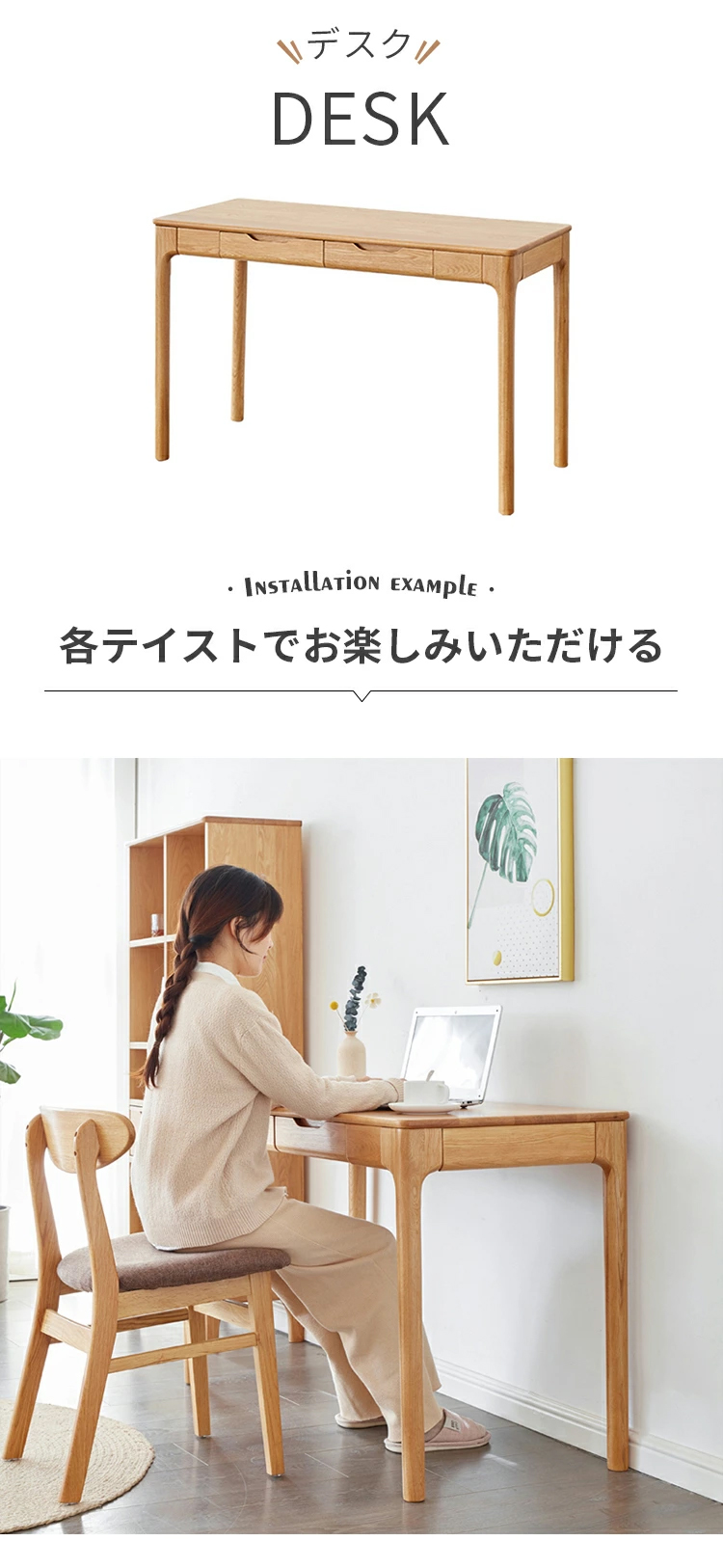 デスク 学習机 学習デスク 勉強机 書斎机 テーブル 机 パソコンデスク