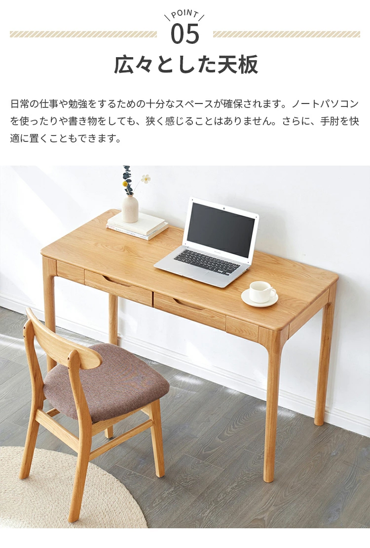 デスク 学習机 学習デスク 勉強机 書斎机 テーブル 机 パソコンデスク