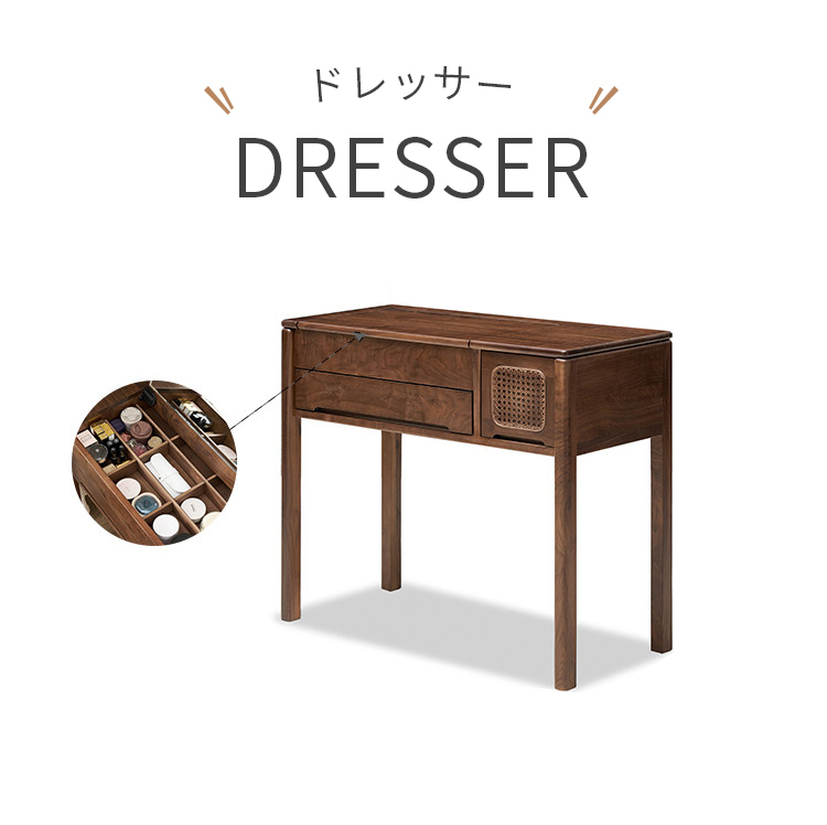 ドレッサー ドレッサー デスク 化粧台 収納 鏡台 メイク台