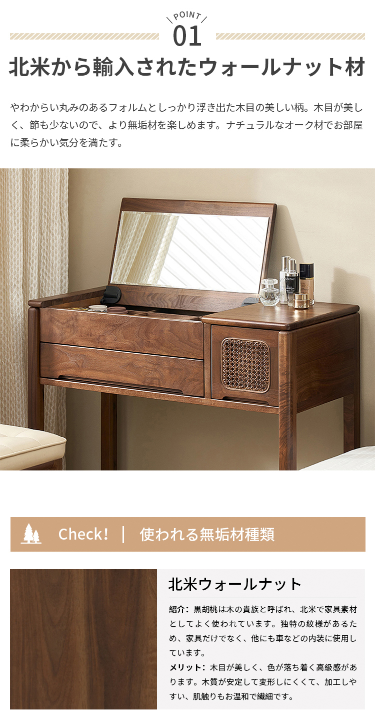 ドレッサー ドレッサー デスク 化粧台 収納 鏡台 メイク台