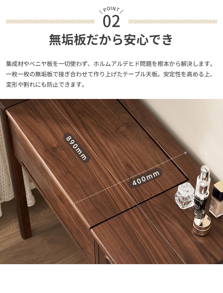 ドレッサー ドレッサー デスク 化粧台 収納 鏡台 メイク台