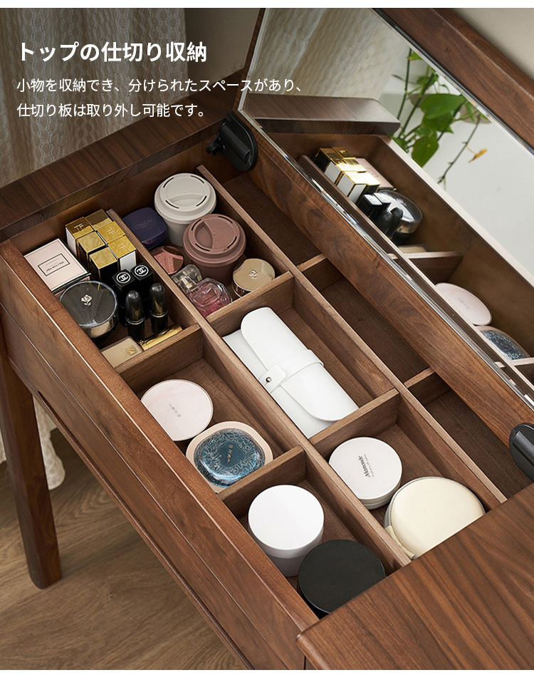 ドレッサー ドレッサー デスク 化粧台 収納 鏡台 メイク台