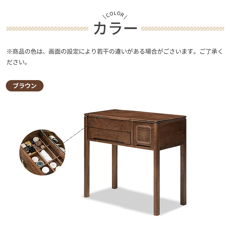 ドレッサー ドレッサー デスク 化粧台 収納 鏡台 メイク台