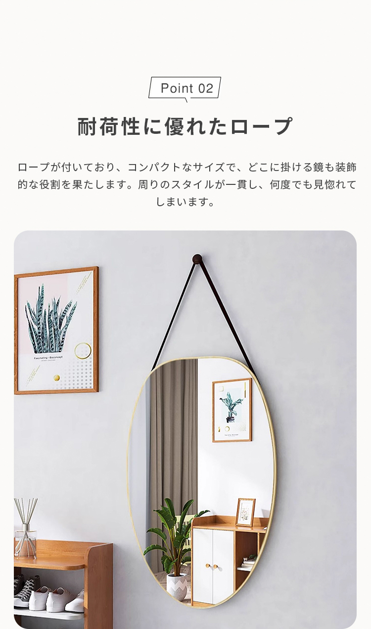 鏡 ミラー 壁掛けミラー 姿見 化粧鏡 ロープ付き