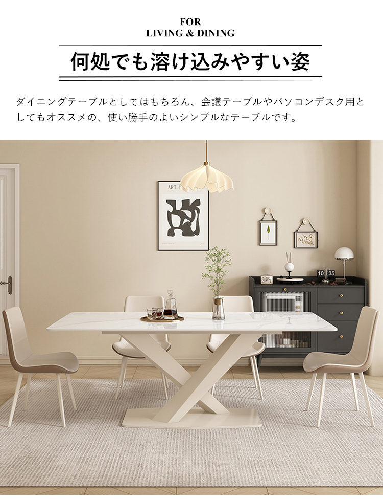 【gyunyu】RICCAR テーブル セラミックダイニングテーブル(セーラル85 CHN GY) | ニトリネット