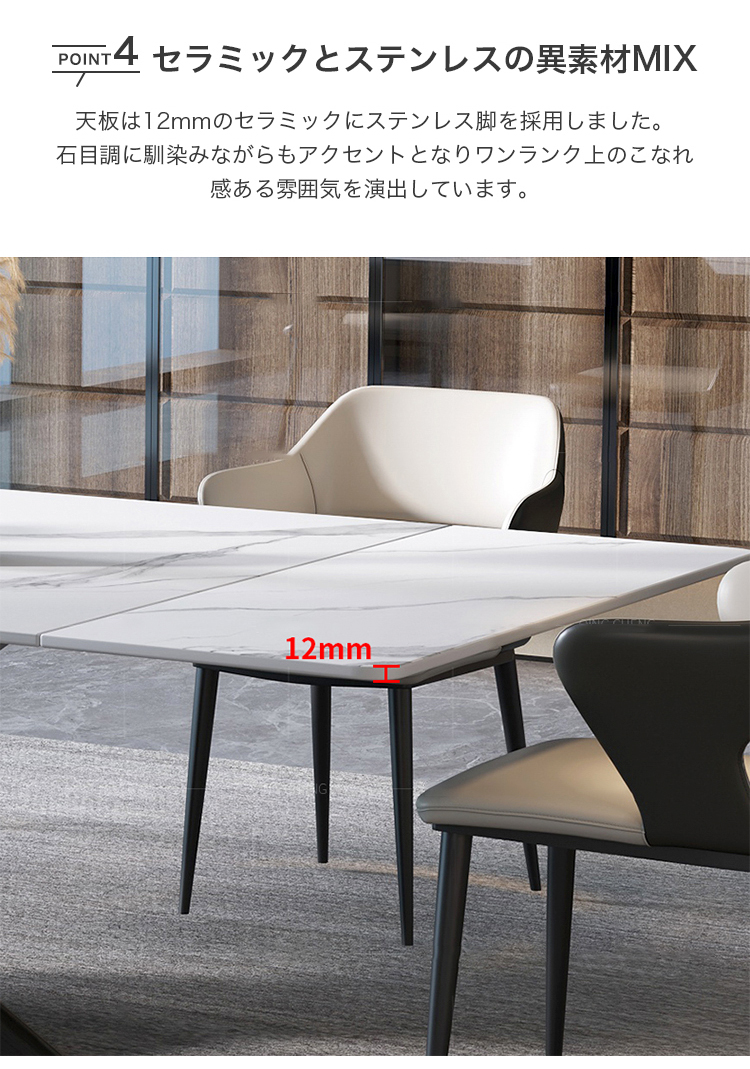 ダイニングテーブル セラミック伸縮式 X型脚
