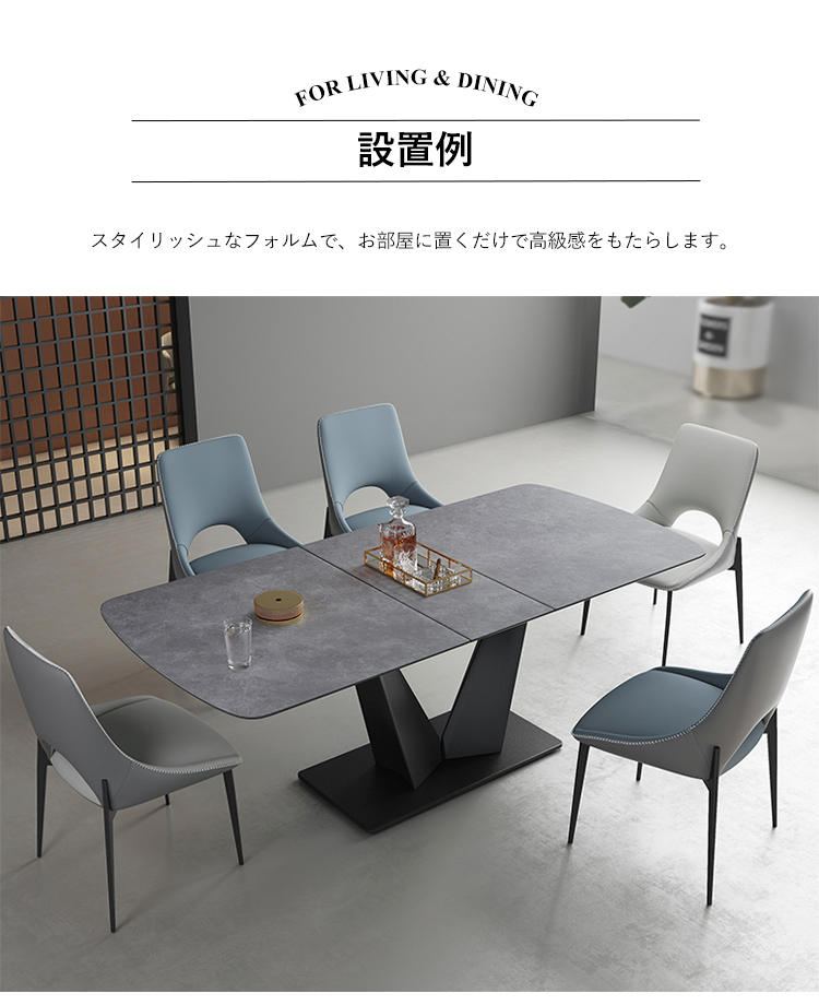 ダイニングテーブル セラミック伸縮式 X型脚