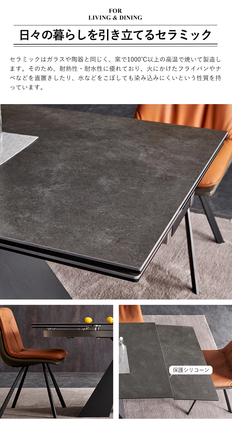 ダイニングテーブル テーブル セラミック 食卓 食事テーブル 大理石柄