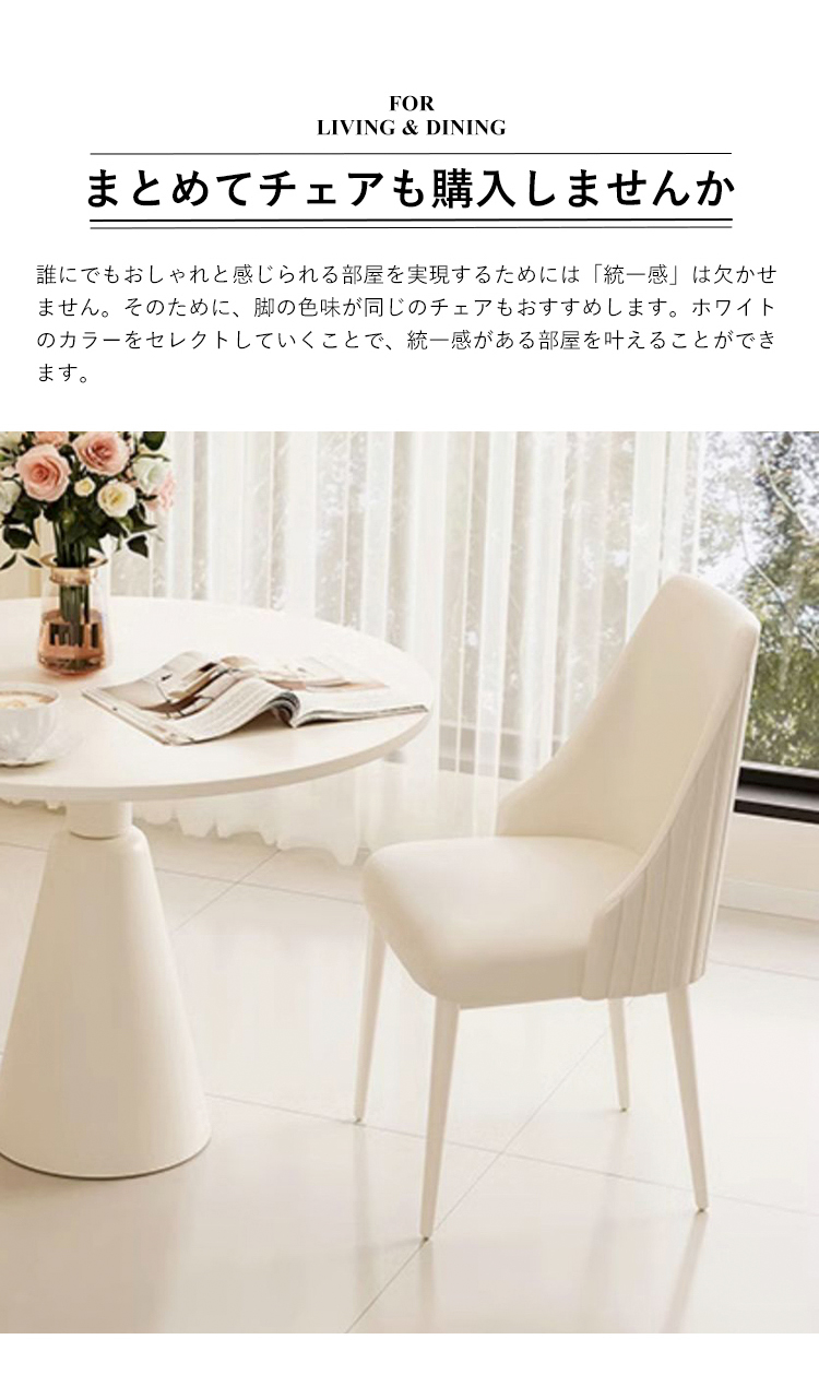 ダイニングテーブル テーブル セラミックテーブル 食事テーブル