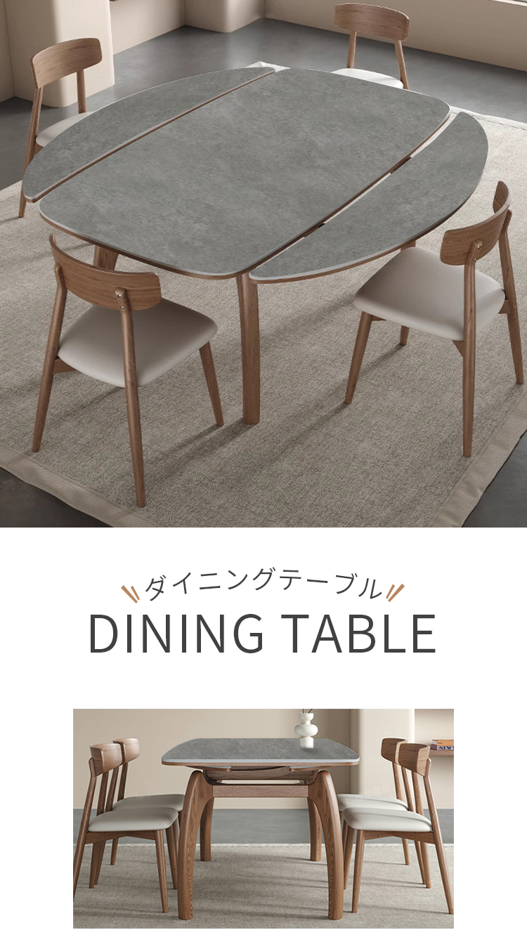 ダイニングテーブル テーブル セラミックテーブル 食事テーブル