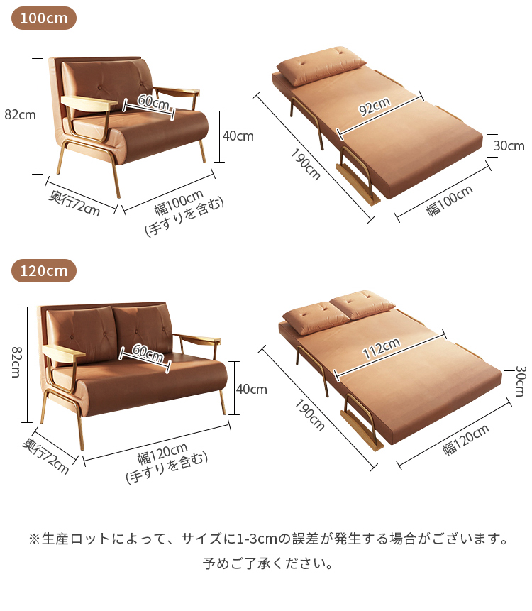 ソファベッド 3WAY 折りたたみ式ベッド おしゃれ