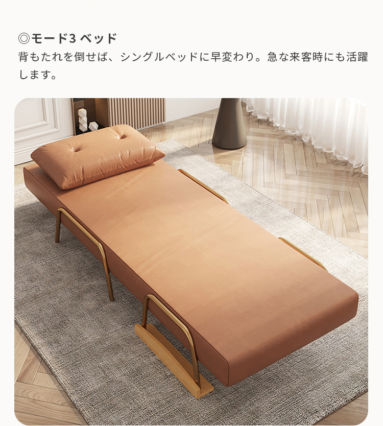 折りたたみベッド 3way 3wayソファベッド 幅67 折りたたみ 14段階リクライニング ごろ寝