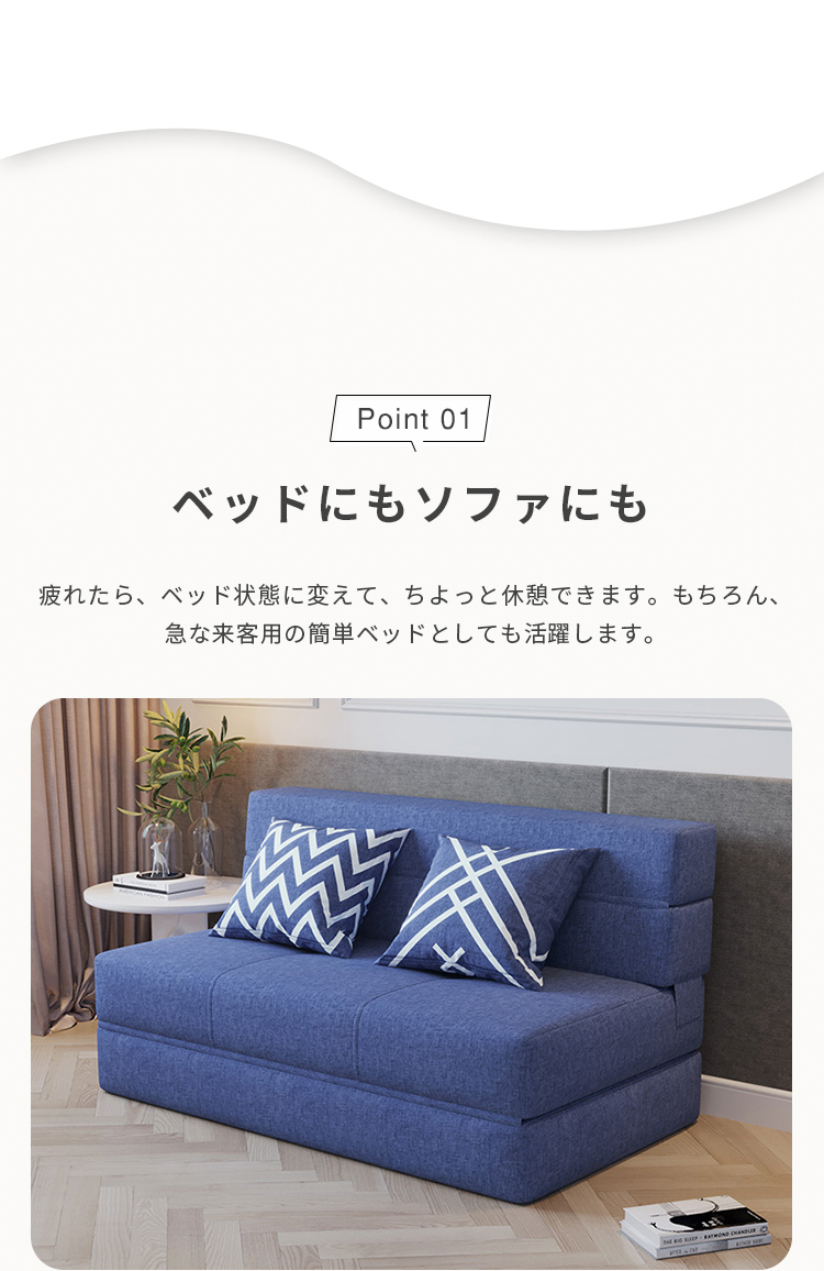 ソファベッド オットマン ソファー ソファーベッド ソファ 折りたたみ 