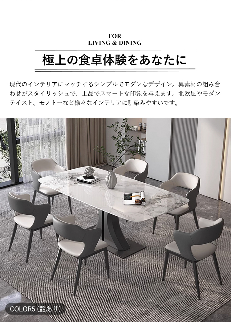 ダイニングテーブル テーブル セラミックテーブルダイニングテーブル