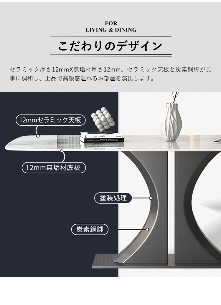 食卓　ダイニングテーブル ダイニングテーブル 単品 セラミック 4人掛け 幅160cm 幅200cm 伸張式