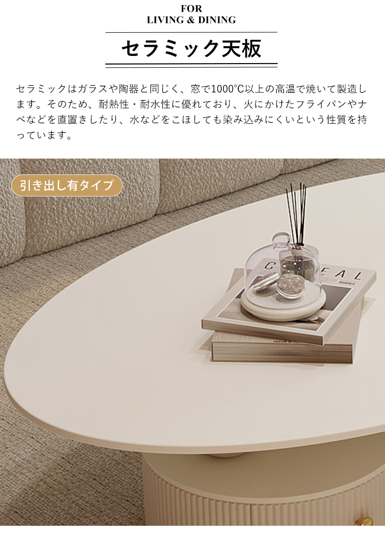 センターテーブル カフェテーブル ティーテーブル