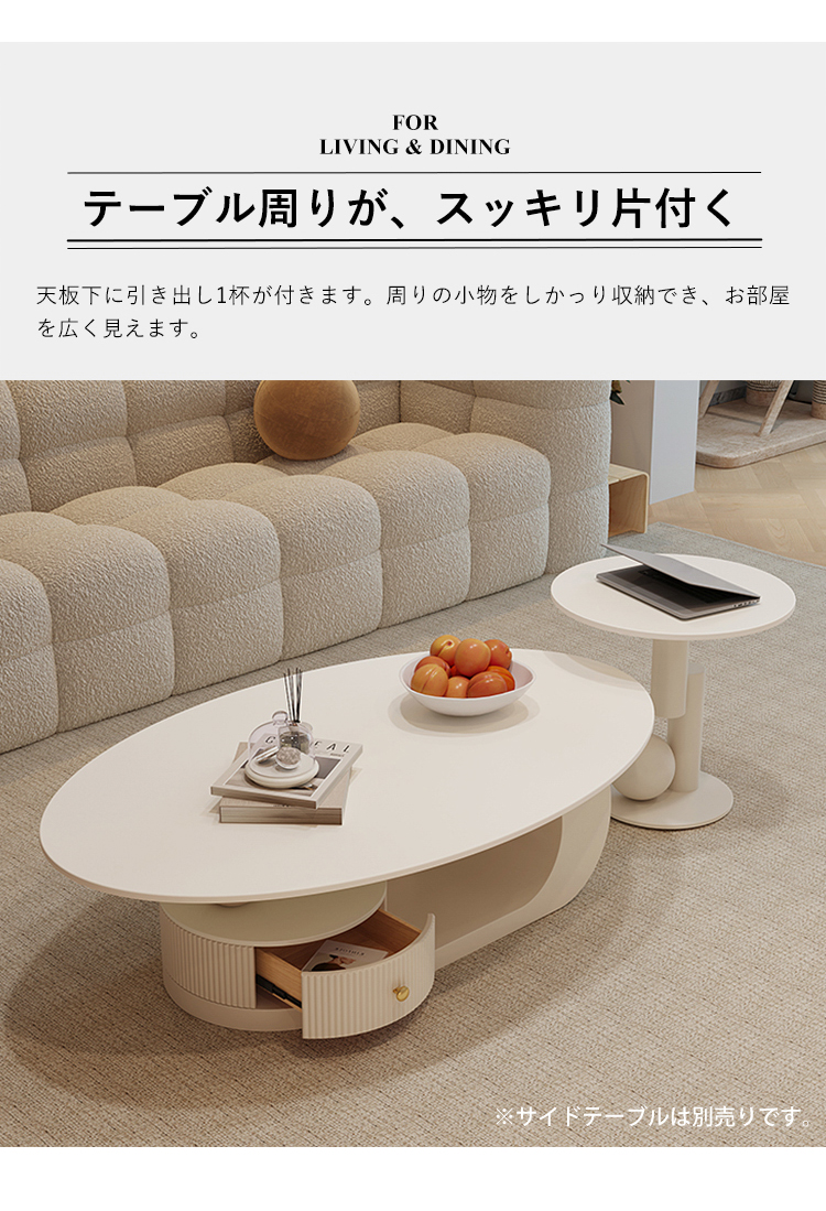 センターテーブル カフェテーブル ティーテーブル