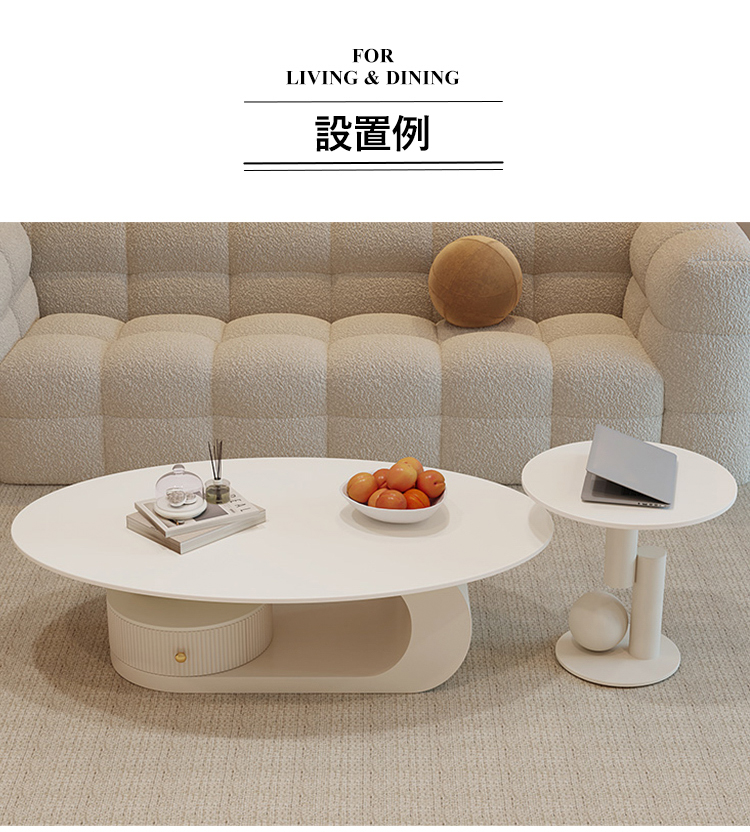 センターテーブル カフェテーブル ティーテーブル
