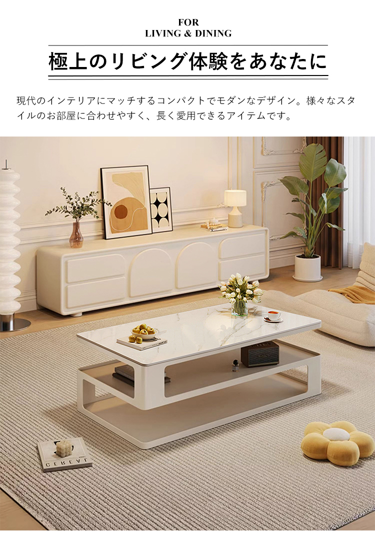 センターテーブル リビングテーブル ローテーブル セラミック