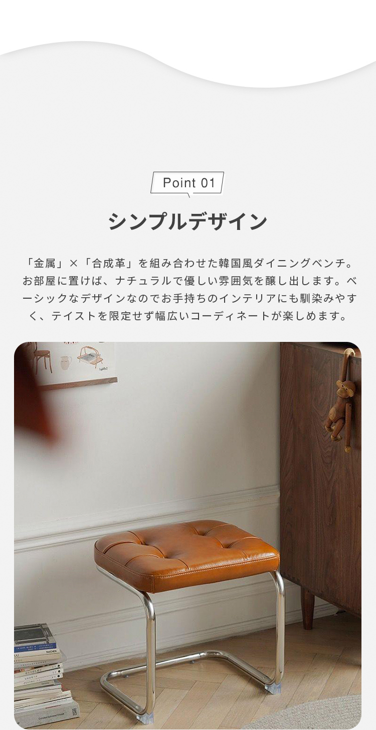 ダイニングベンチ レザーベンチ 玄関ベンチ 玄関ベンチ ベンチ