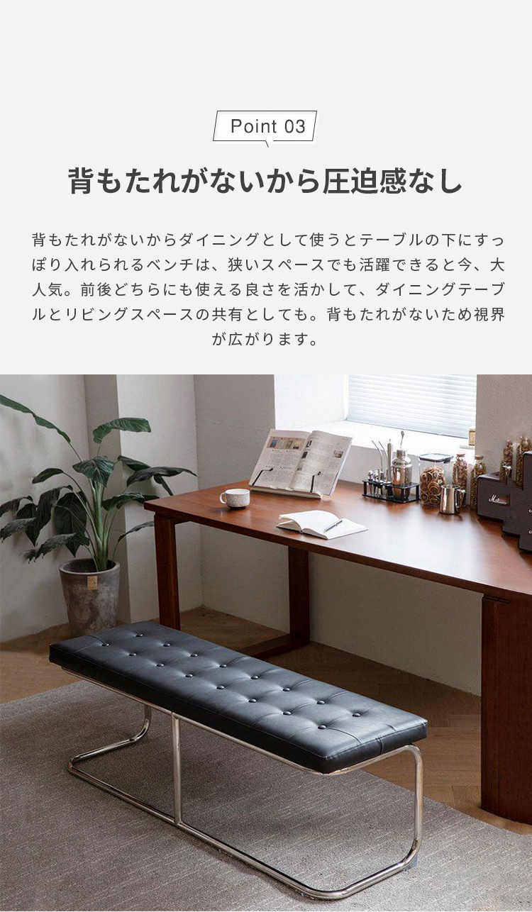 ダイニングベンチ レザーベンチ 玄関ベンチ 玄関ベンチ ベンチ