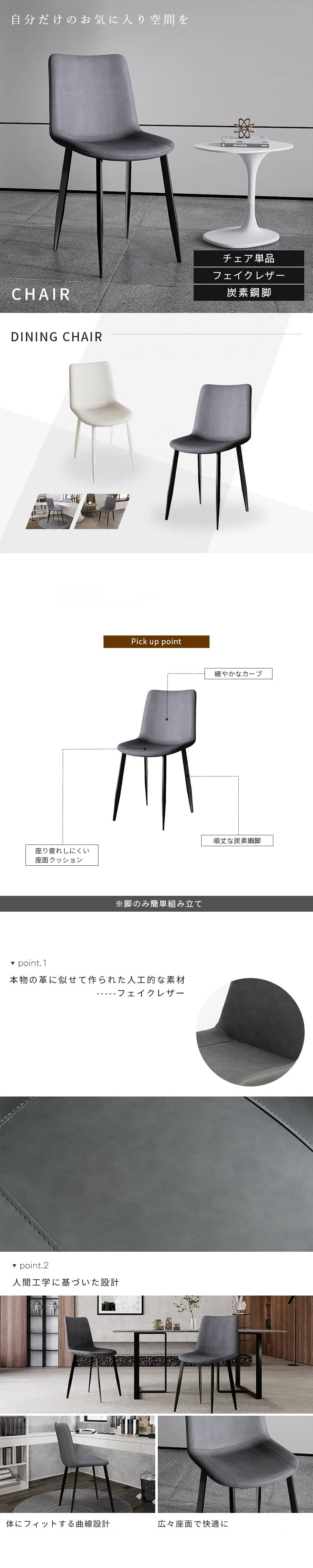 家具 椅子  イス2個 北欧風ダイニングチェア2脚セット 肘無しタイプ BC-8660を激安で