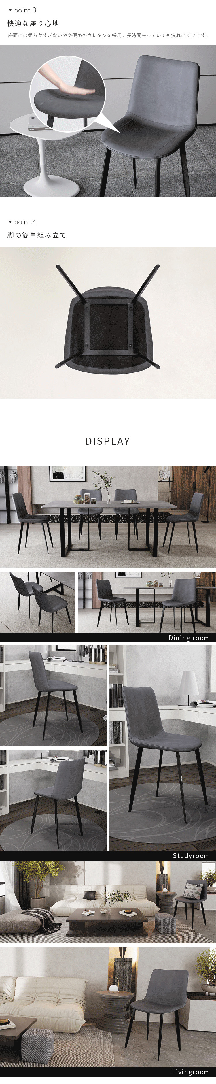 椅子ダイニングチェア 2点セット jccy-chair ・家具インテリア