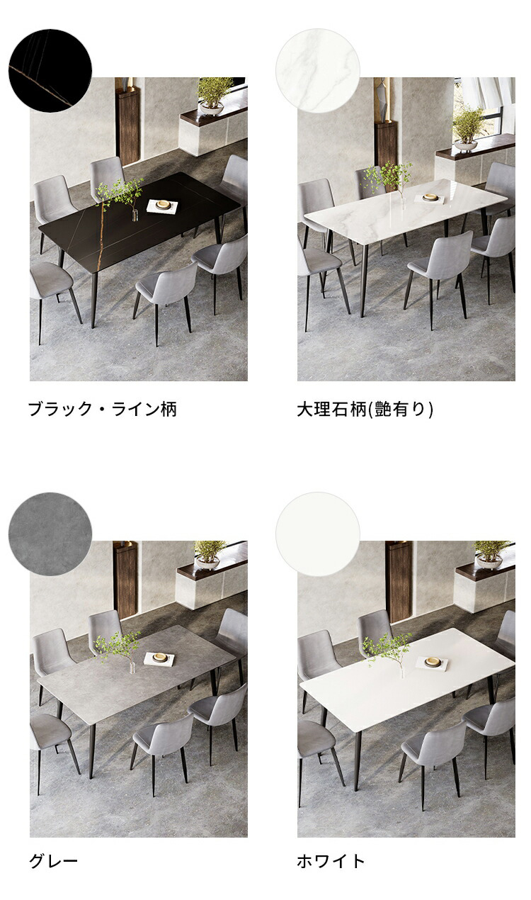 ダイニングテーブル ダイニング セラミック家具 北欧 モダン 9513