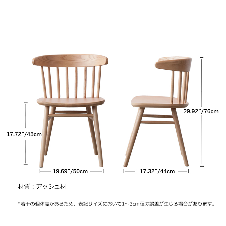 ダイニングチェア 1脚 2脚セット 4脚セット 肘付き 木製