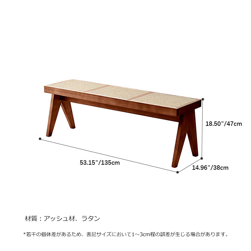 ラタンベンチ ダイニングベンチ ラタン編み 木製ベンチ おしゃれ