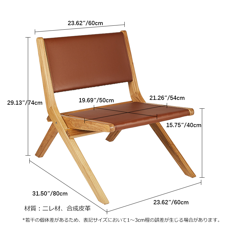 パーソナルチェア椅子 背もたれ付き 折りたたみ 座椅子 コンパクト