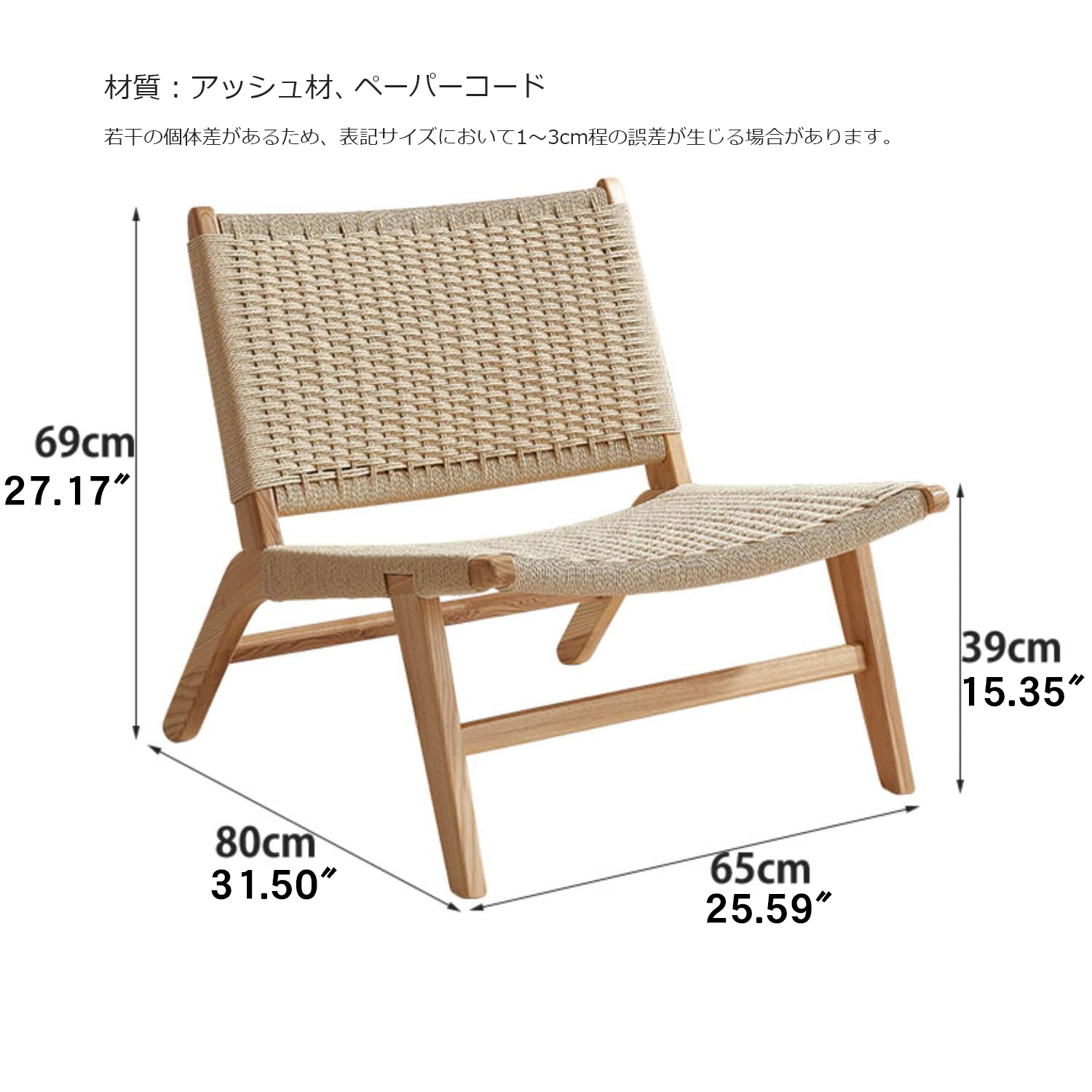 ぽこページ、椅子 椅子 背もたれ付き ペーパーコード 座椅子 コンパクト ペーパー
