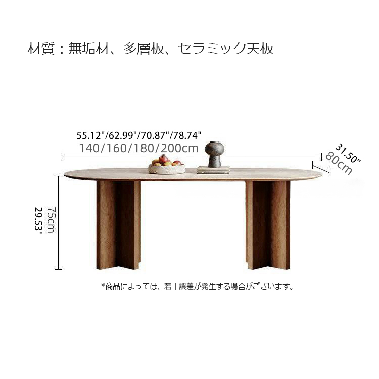 ★★美品　Elliptical  楕円　サーフボード　　　　テーブル楕円形天板★ 楽天市場】テーブル（形状（天板）楕円）（インテリア・寝具