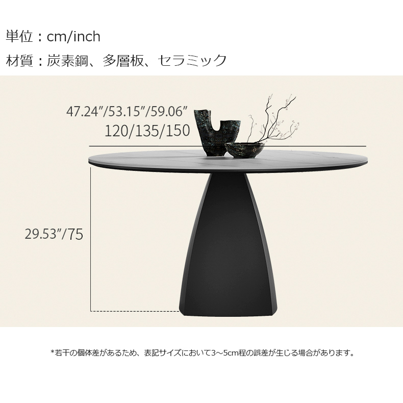 ダイニングテーブル セラミック 大理石柄 食卓 円形 丸形 食事