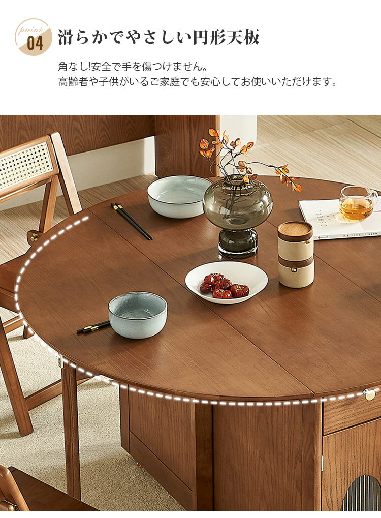 ダイニングテーブル 丸型 折りたたみ 幅120cm テーブル 木製