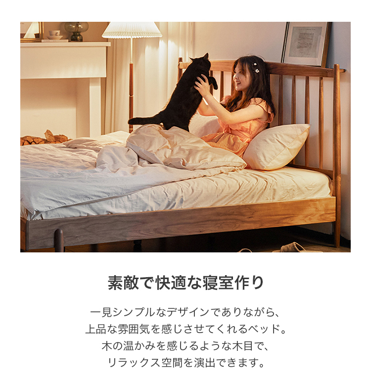 ベッド ダブルベッド ベッドフレーム ヘッドボード付