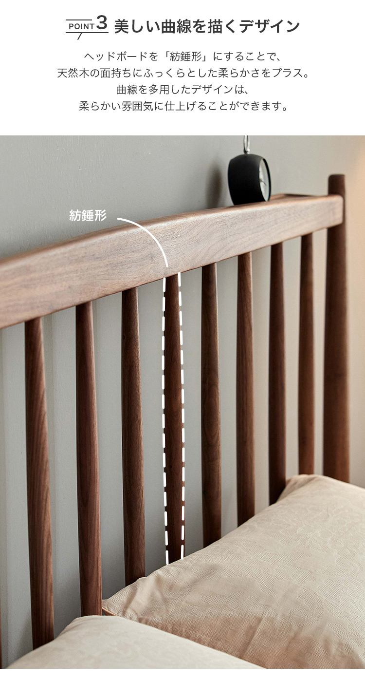 ベッド ダブルベッド ベッドフレーム ヘッドボード付