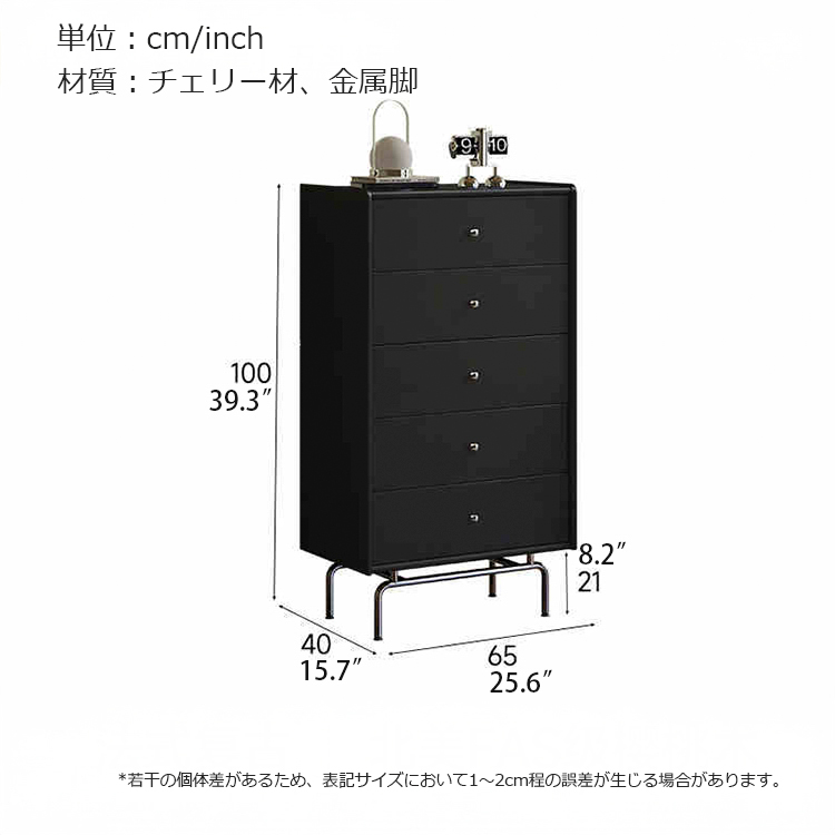 キャビネット 収納ラック 収納棚 チェスト 収納チェスト