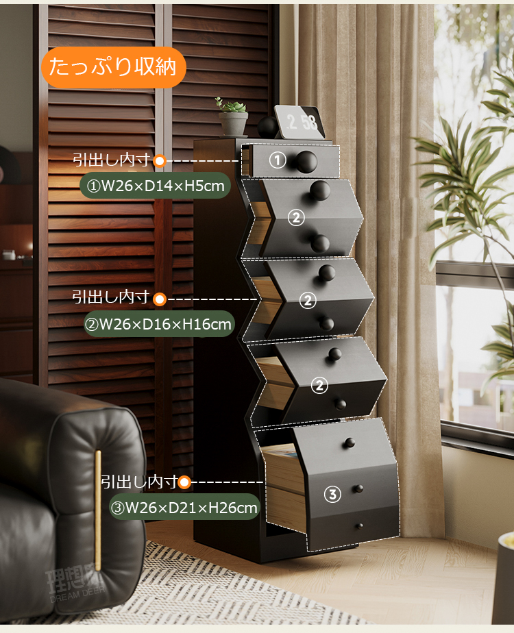 チェスト 収納 タンス 引き出し付き 幅35 おしゃれ ブラック