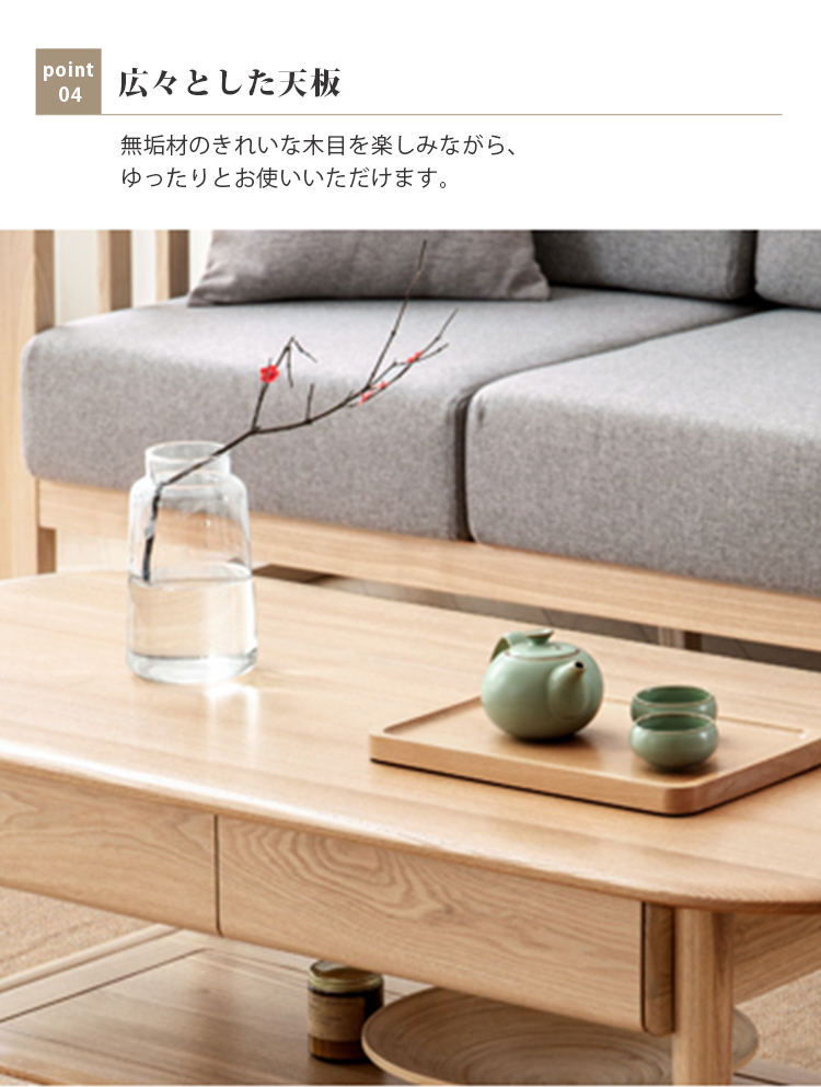 値下げしています！木製楕円形リビングローテーブル 下部棚付き ローテーブル 楕円形 センターテーブル 無垢材 棚板付き 収納付き 引き出し
