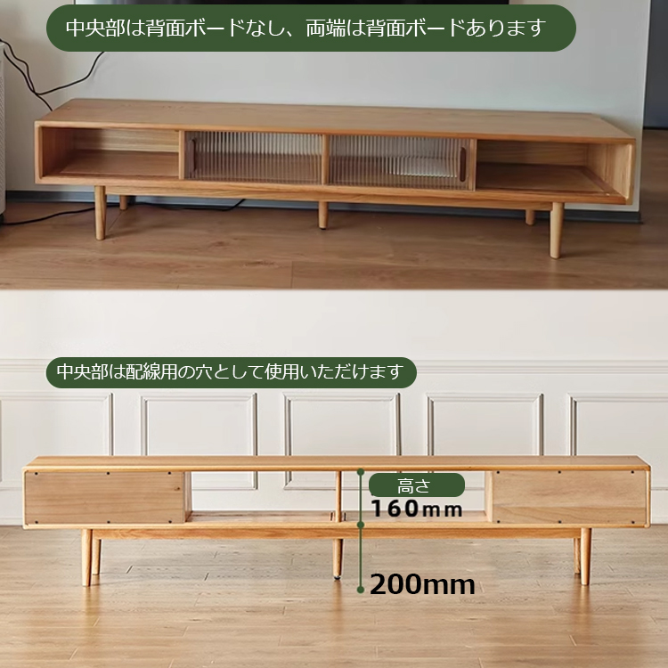 テレビ台 テレビボード テレビラック ローボード TVボード TV台