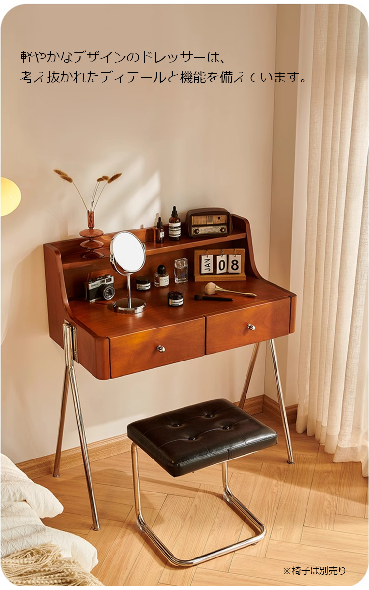 ドレッサー メイク台 メーク台 化粧台 デスク コンパクト チェリー材