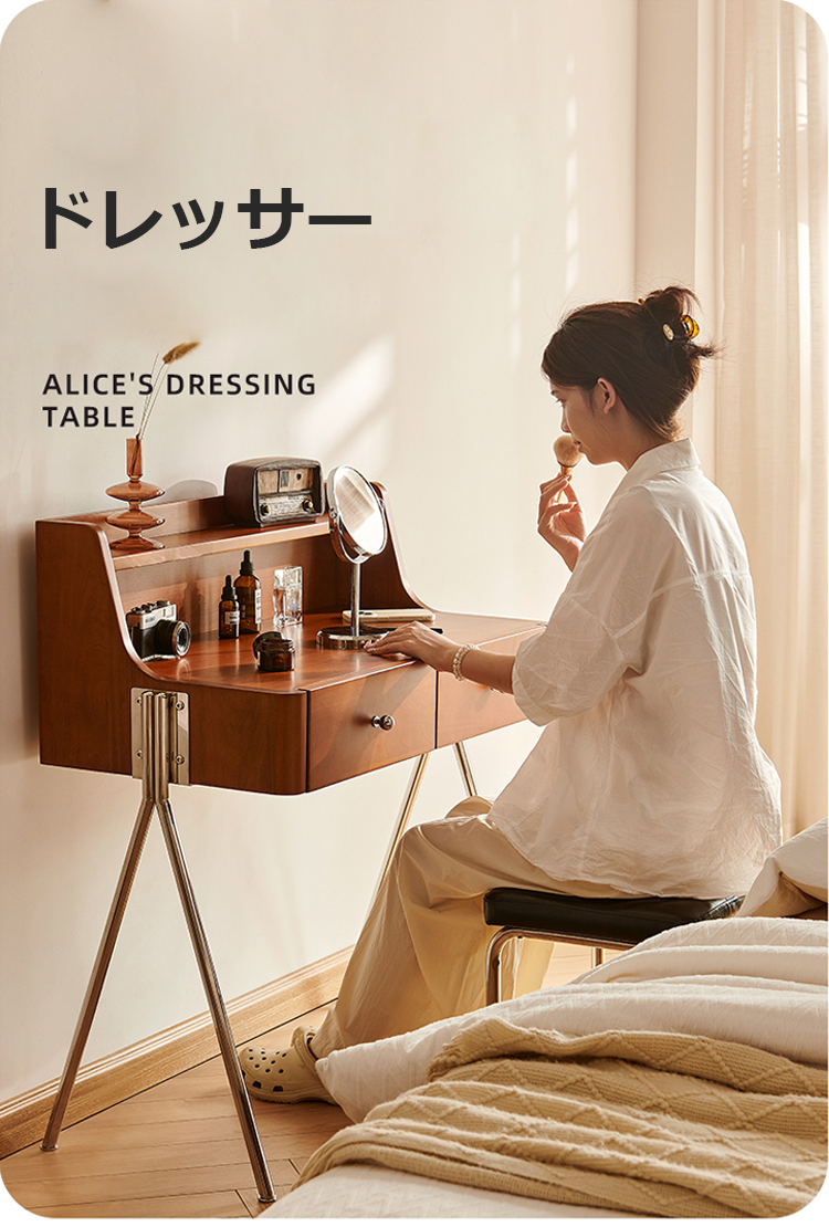 ドレッサー メイク台 メーク台 化粧台 デスク コンパクト チェリー材