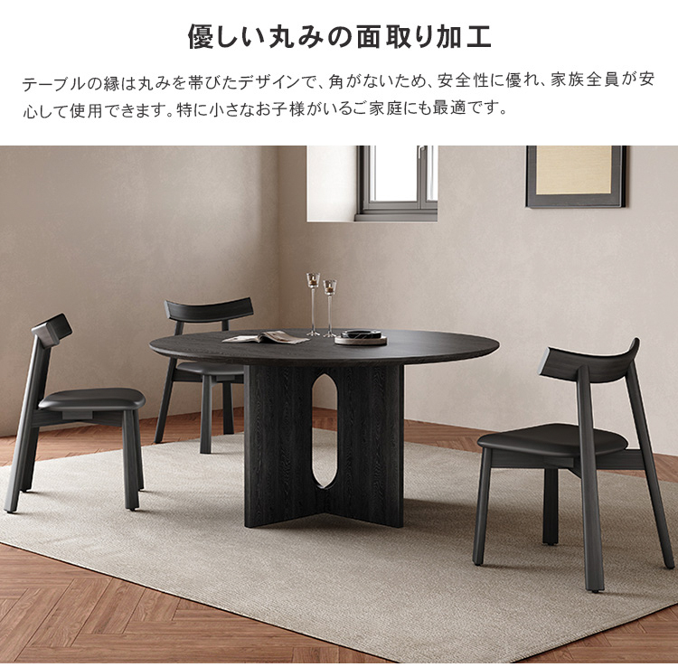 118 丸テーブル ダイニングテーブル 北欧風 カフェテーブル 丸テーブル 楽天市場】ダイニングテーブル 丸テーブル 90cm 円形 2人用