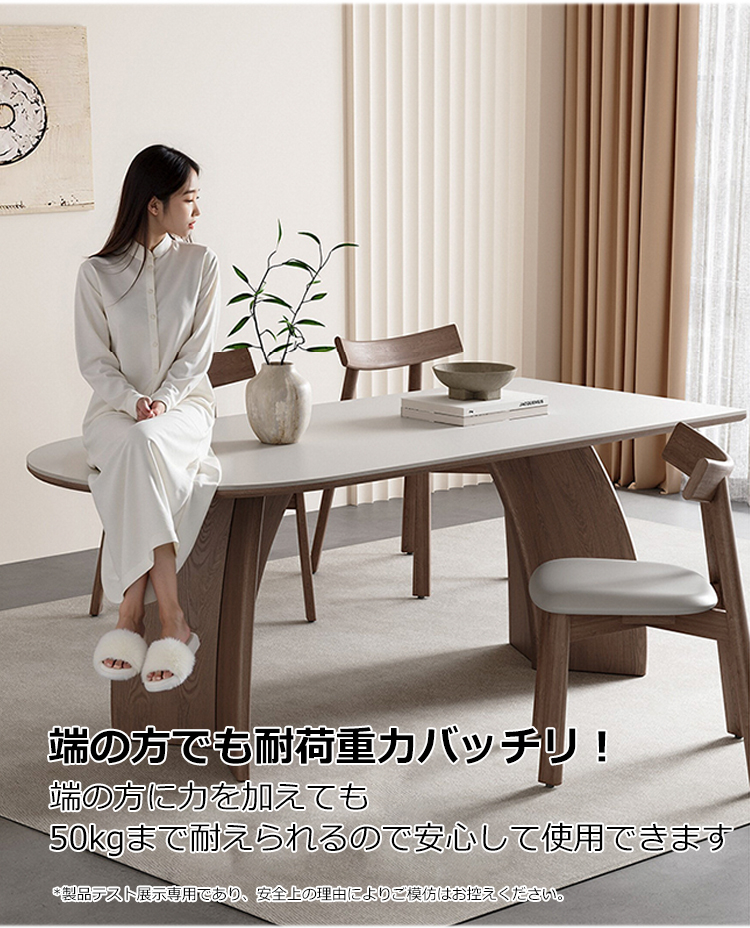 ダイニングテーブル セラミック天板 半円テーブル 壁付け 半円型 おしゃれ