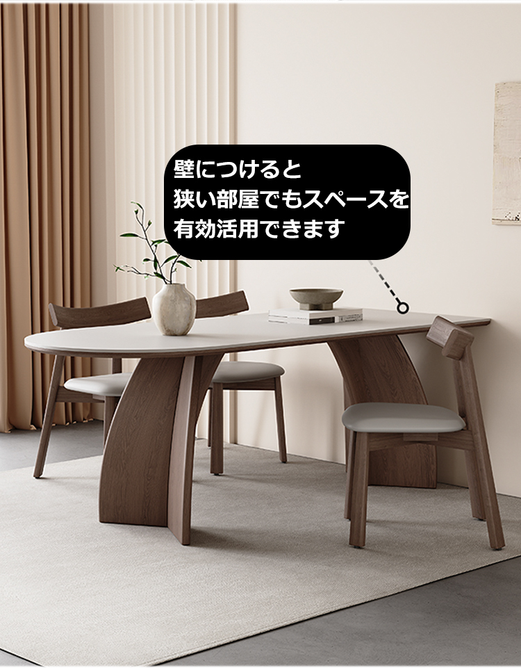 ダイニングテーブル セラミック天板 半円テーブル 壁付け 半円型 おしゃれ